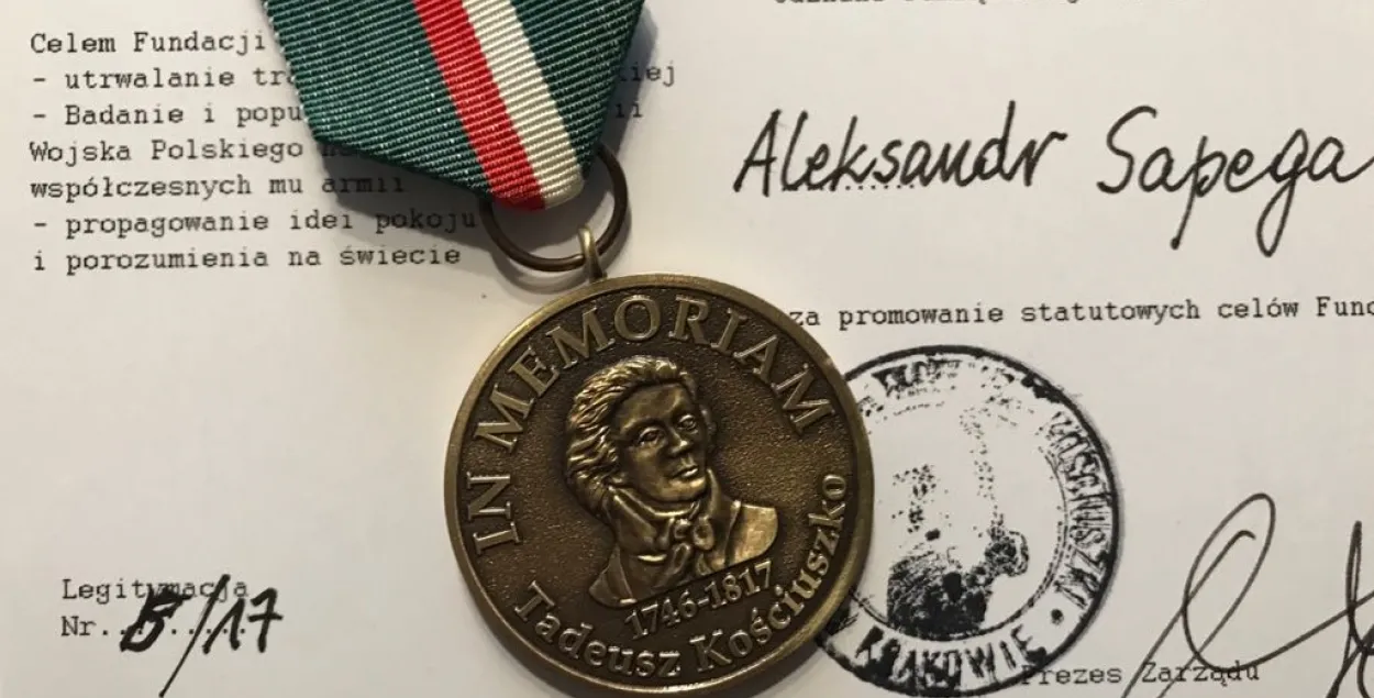 The medal awarded to Alyaksandr Sapeha. Photo: Euroradio