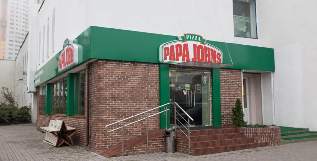 Пиццерия Papa John&#39;s / TUT.by