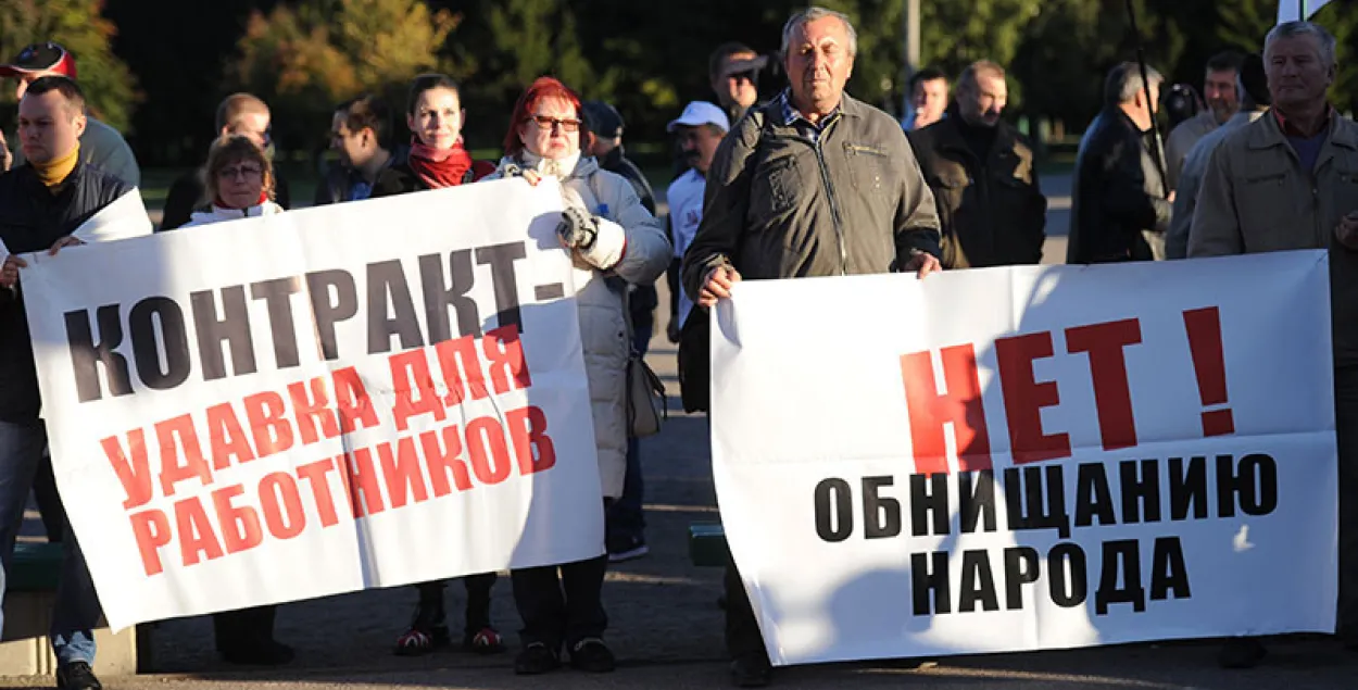 На мітынг за годную працу ў Мінску прыйшло каля 70 прафсаюзных актывістаў 