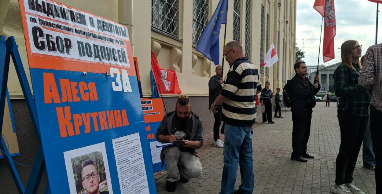 Предвыборный пикет в Минске / Роман Протасевич, Еврорадио