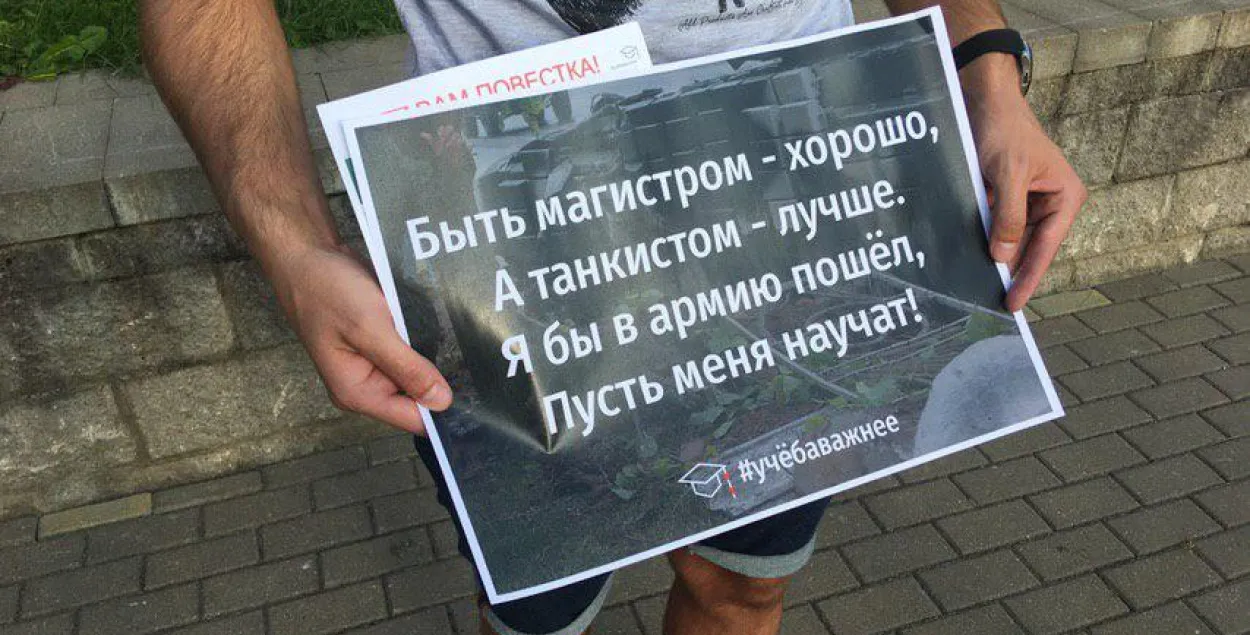 У Мінску прайшоў адзіночны пікет супраць “закона аб адтэрміноўках” 