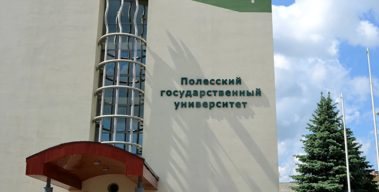 З Палескага ўніверсітэта эвакуявалі больш за 200 чалавек