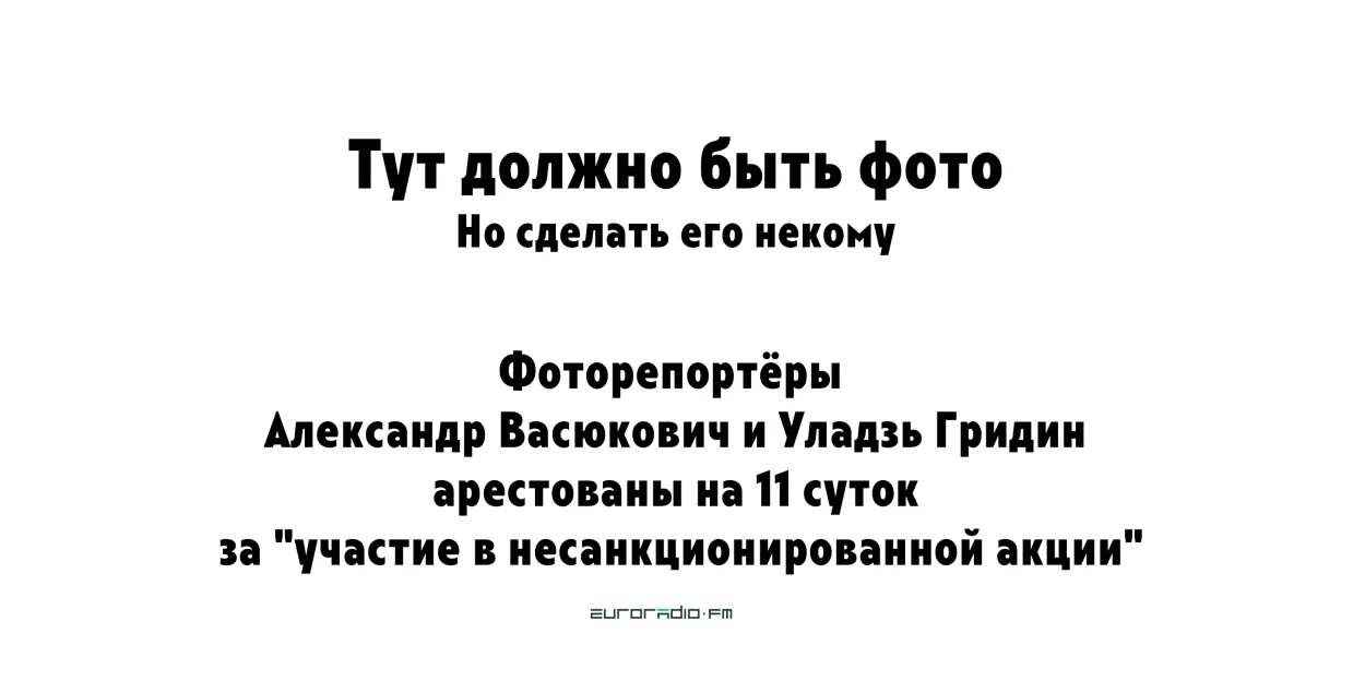 Каля чыгуначнага вакзала Гродна прарвала трубу: фантан біў на 20 метраў