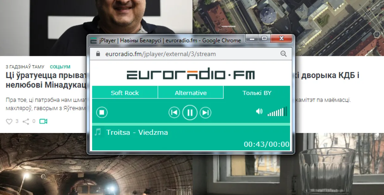 Плэер Еўрарадыё ізноў працуе ў Google Chrome