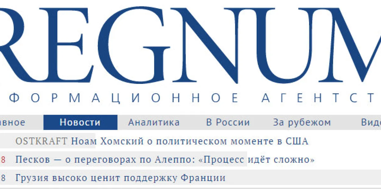 О чём писали Павловец и Алимкин на "Регнуме" (цитаты)