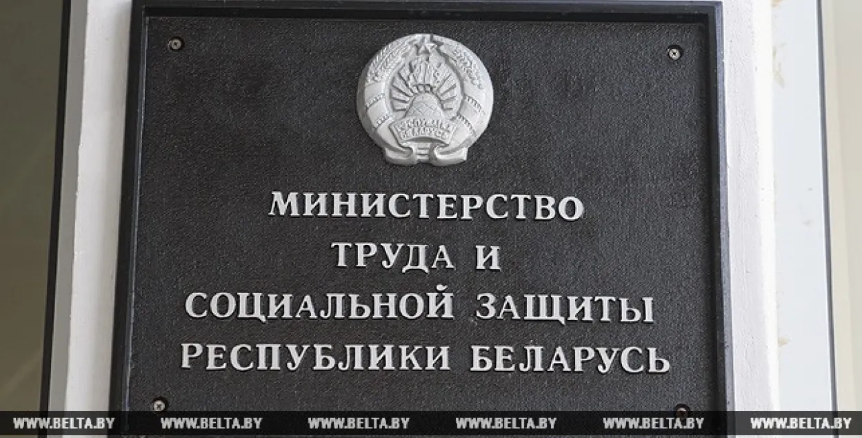 Мінпрацы патлумачыла, як беларусам трэба пацвярджаць працу і вучобу за мяжой