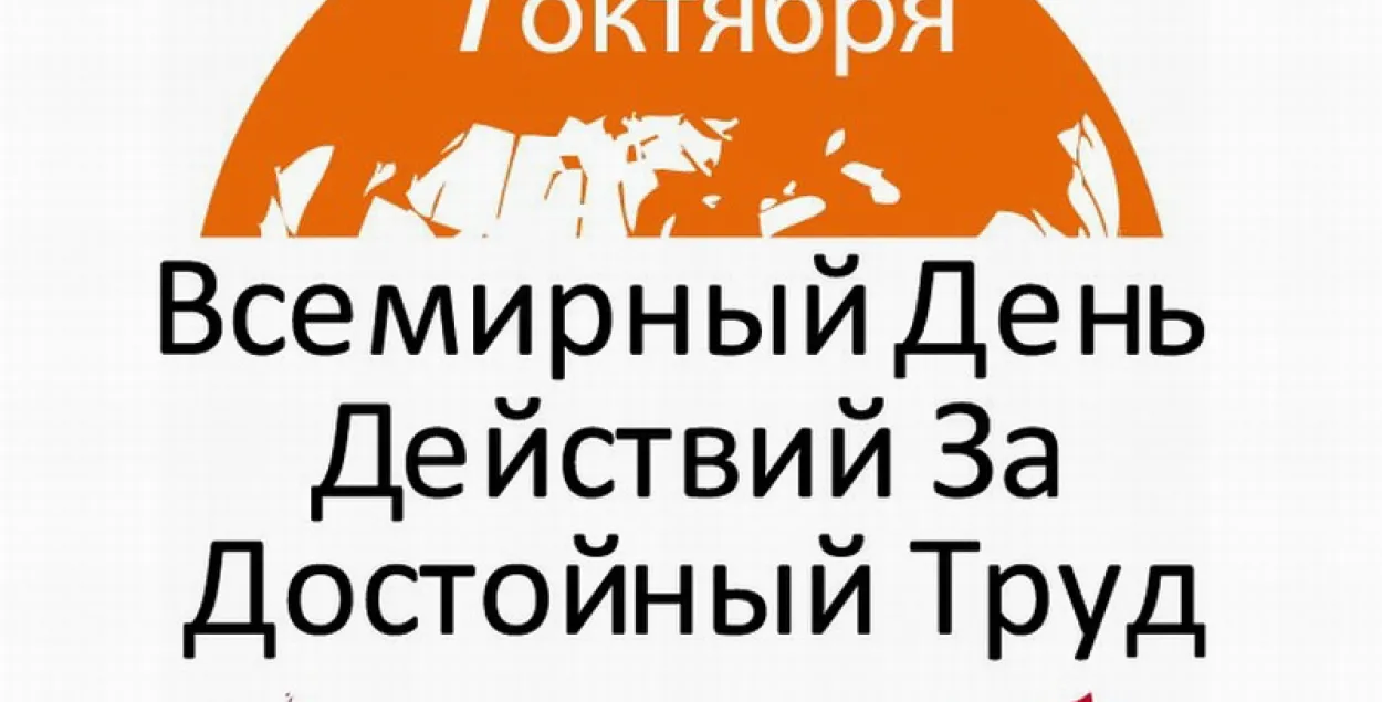 У Бабруйску на пікет "За годную працу" выйшлі каля паўсотні чалавек 