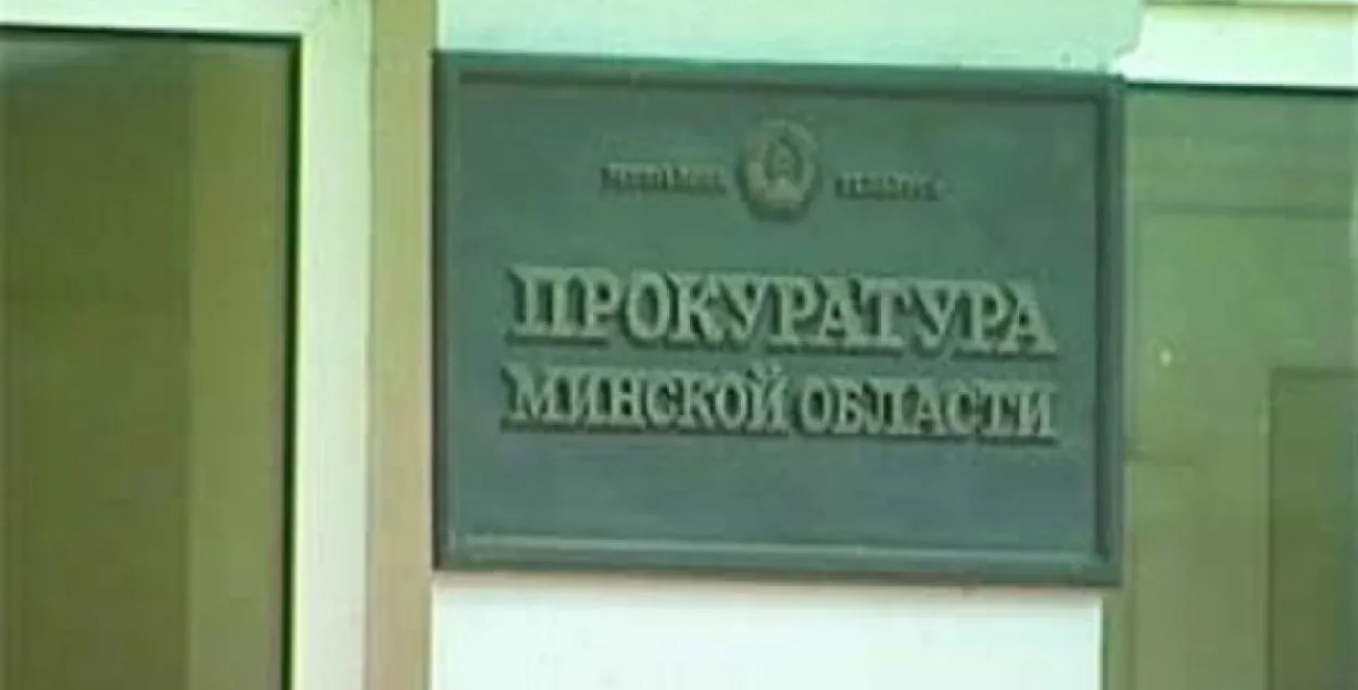 Пракуратура выявіла, што міліцыя не карміла вязняў пры пераводзе з ІЧУ ў калонію