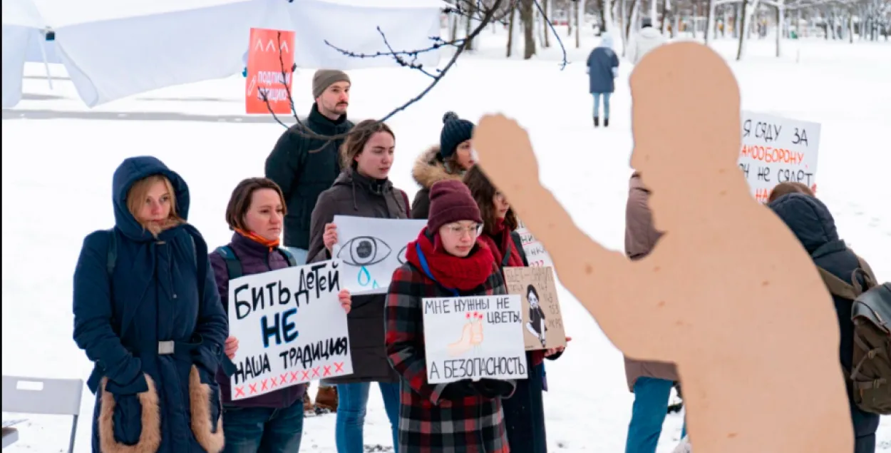 Акция белорусской инициативы &quot;Маршируй, детка&quot; против домашнего насилия над женщинами, 2019 год