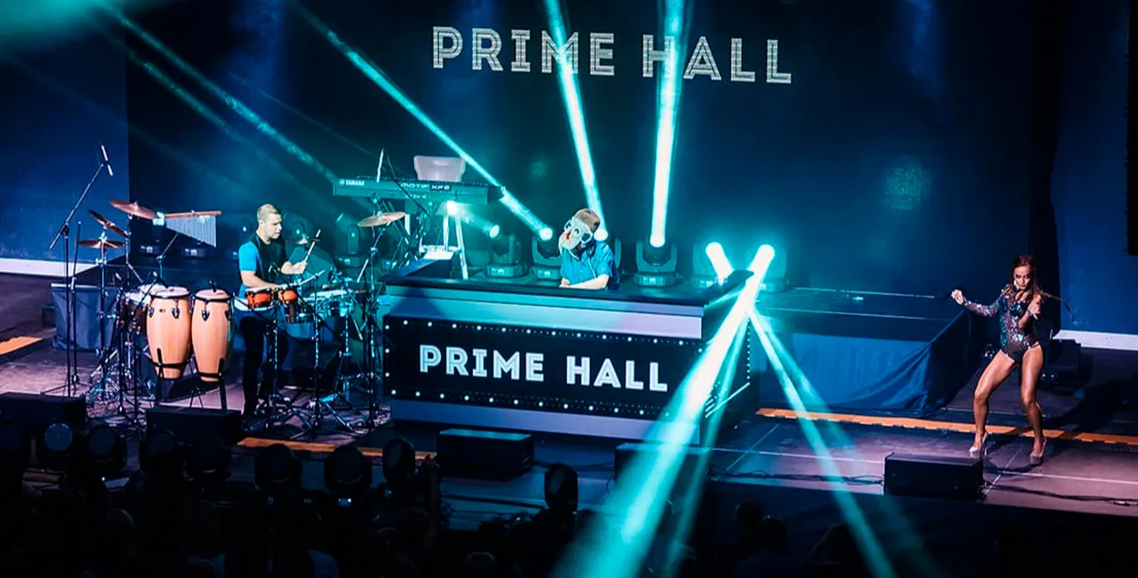 Prime Hall / portalbilet.ru
