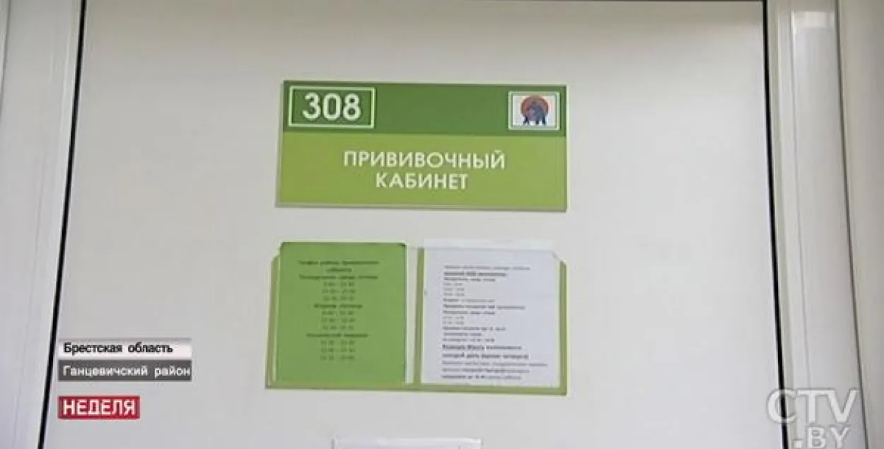 СК: Медыкі і "Эўпента" не вінаватыя ў смерці дзіцяці ў Ганцавіцкім раёне