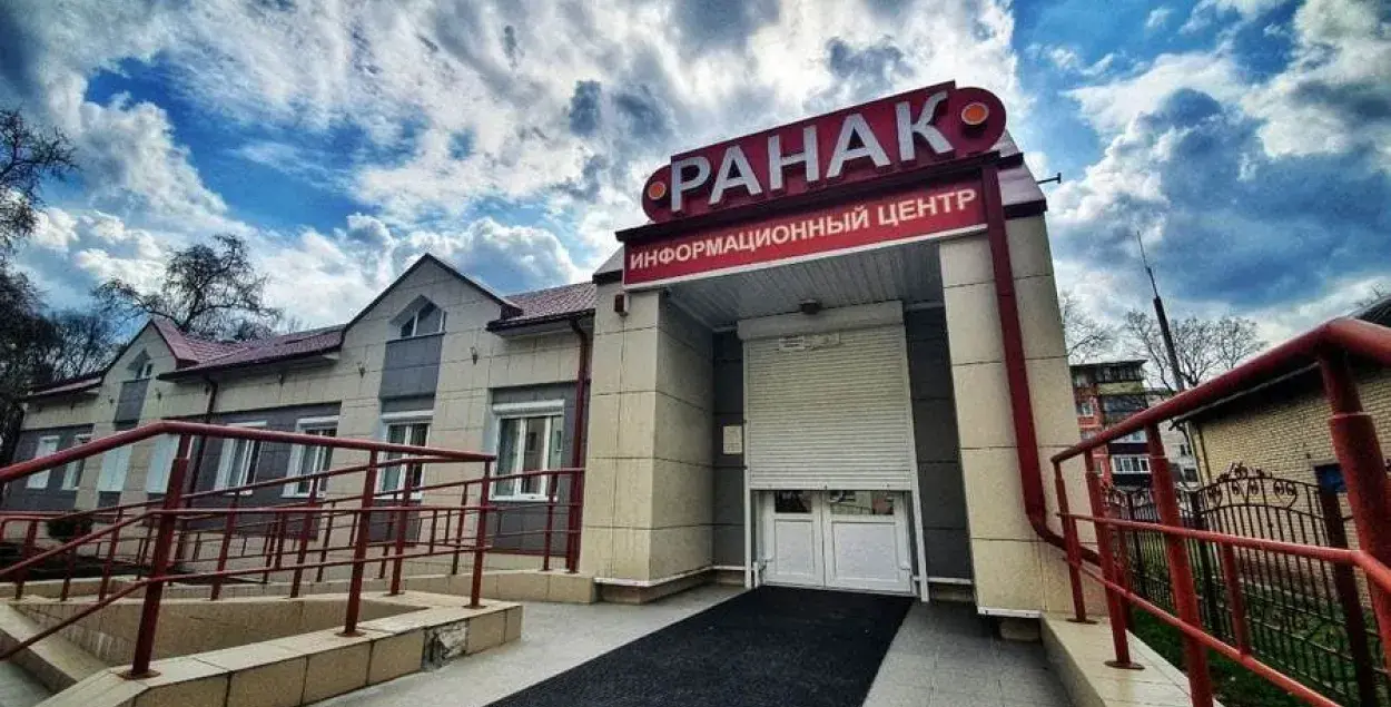 Телеканал "Ранак" / baj.by
