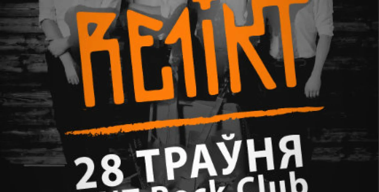 Афиша концерта​