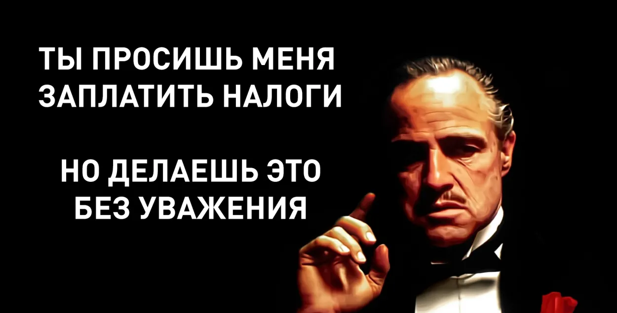 Заплати, соблюдай, собери. Почему государство обращается к народу, как к быдлу?