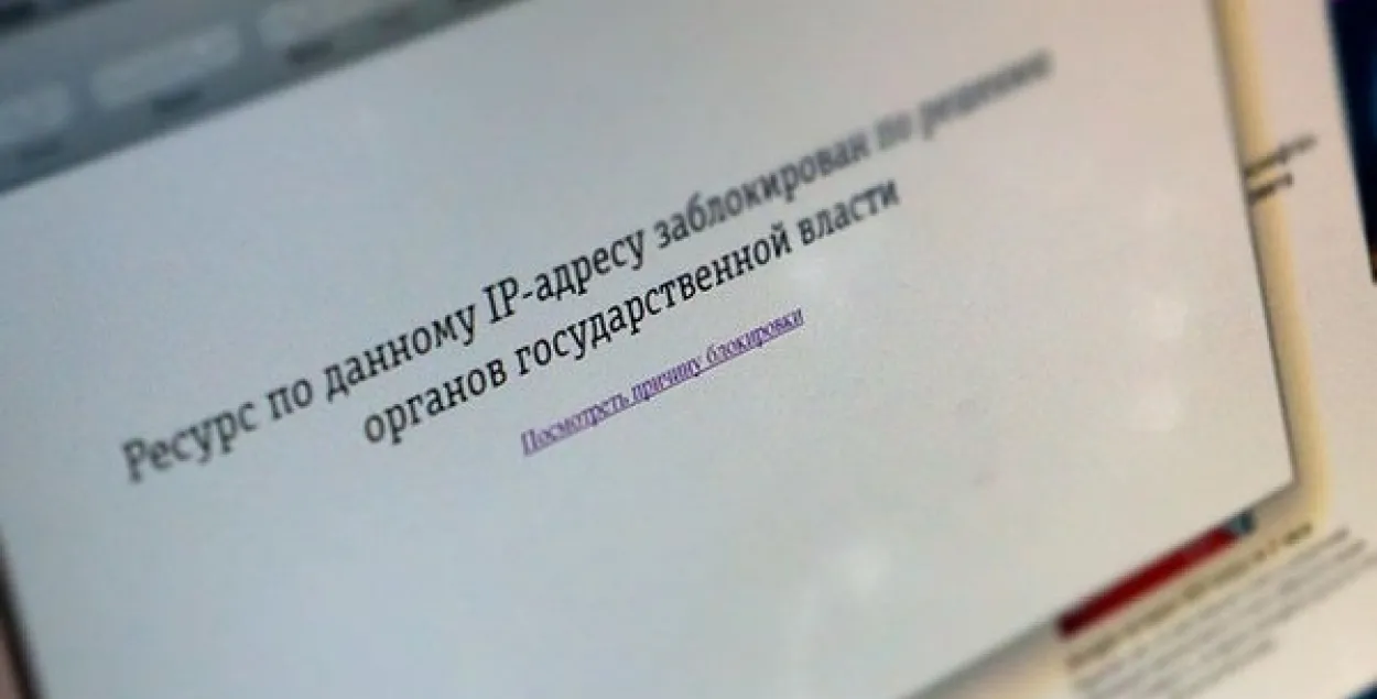 Адпаведнае рашэнне прыняў Раскамнагляд.