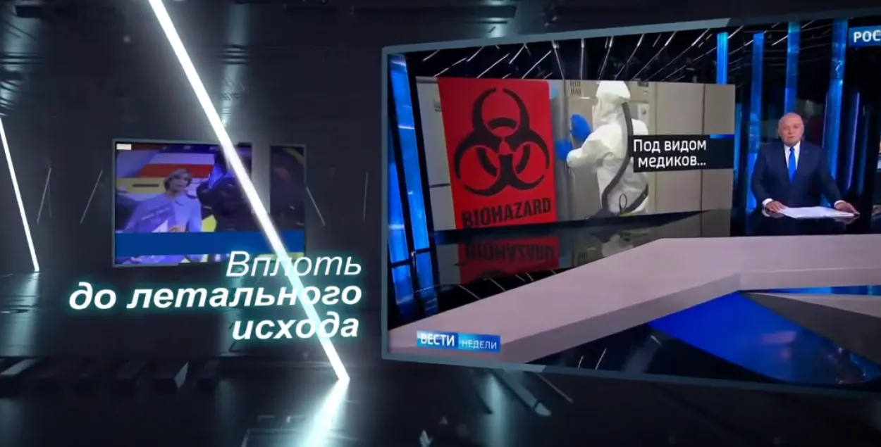 Pro-Kremlin disinformation as it is