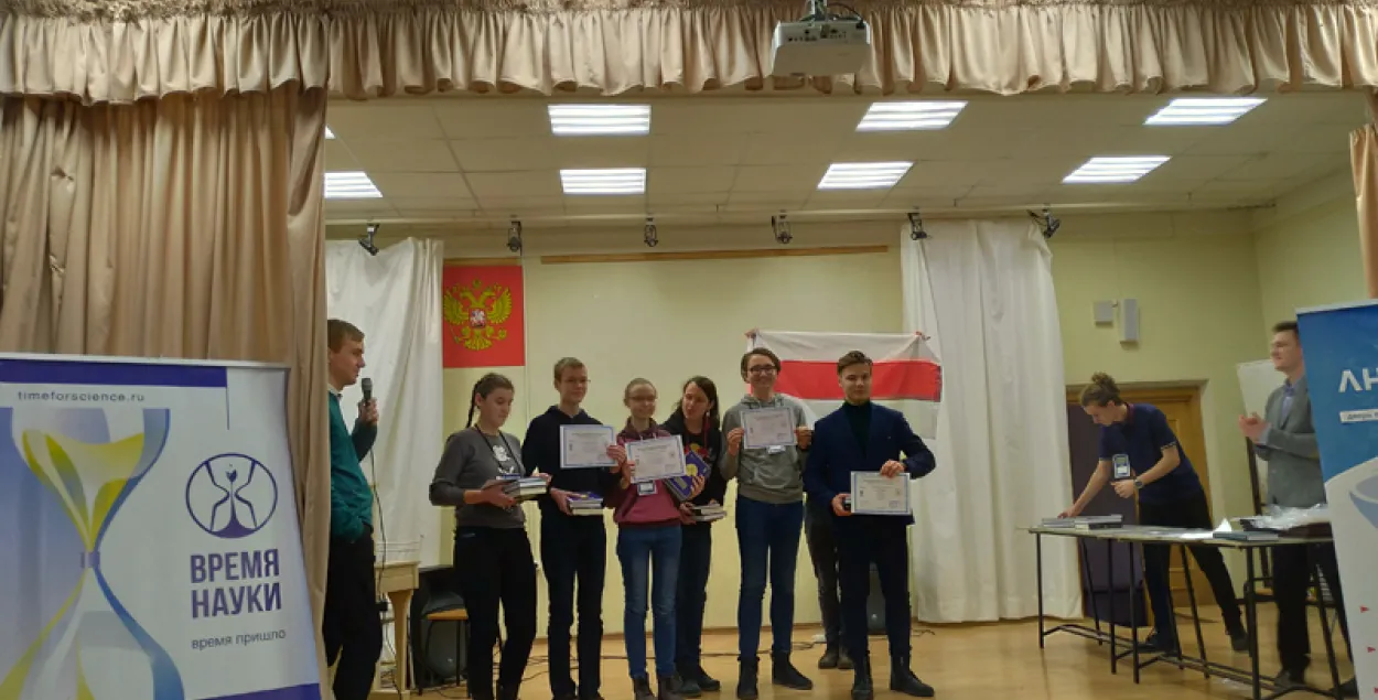 Мінскія вучні на міжнародным турніры выйшлі з бел-чырвона-белым сцягам
