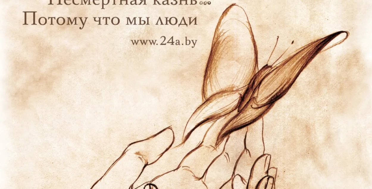 Як залежыць колькасць забойстваў ад смяротнага пакарання (статыстыка)