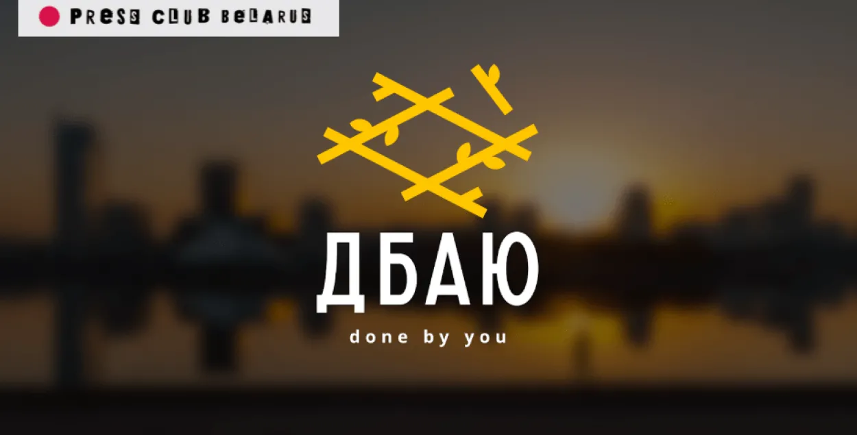 ПАДКАСТ ДНЯ: нафта з Нарвегіі і сацыяльны праект "Дбаю"