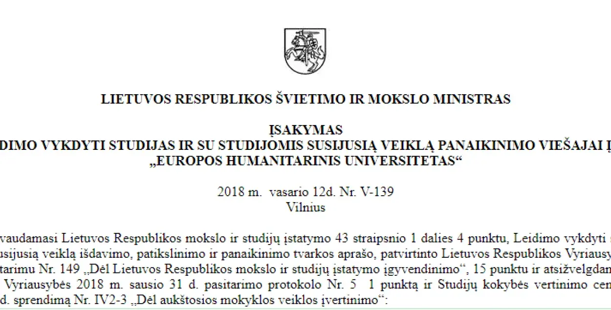 Урад Літвы забараніў ЕГУ набіраць студэнтаў