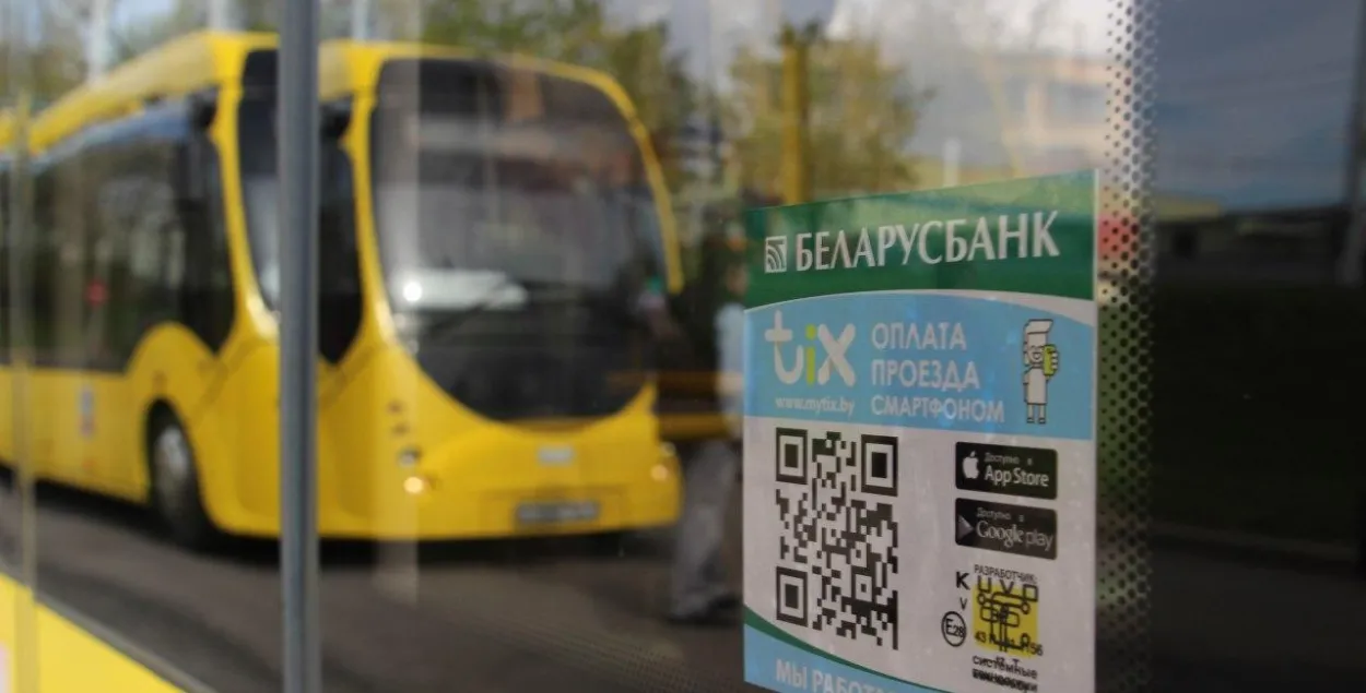 Smartphones can be used to pay for rides on public buses in Minsk&nbsp;/ t.me/minskiygorispolkom