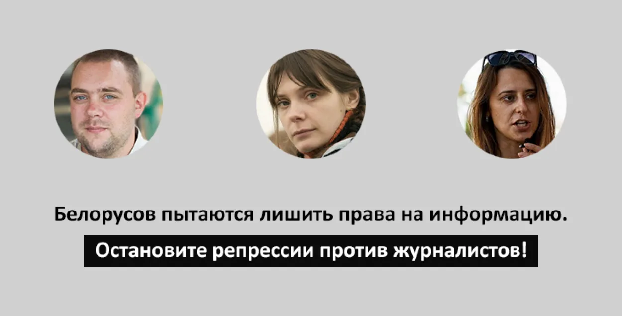 У Гомелі ў рэдакцыі "Сильных новостей" праходзіць ператрус