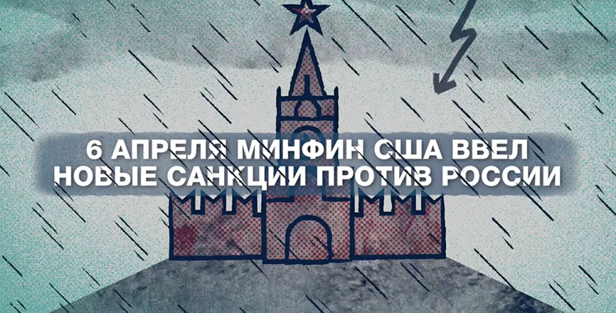 "Удушающий эффект". Чем грозят новые санкции против России? Видеоразбор