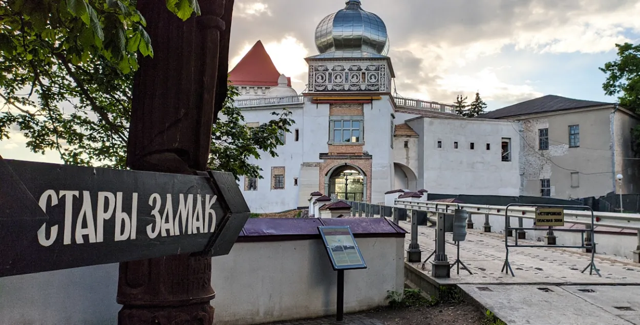 Старый замок в Гродно / &quot;Вечерний Гродно&quot;