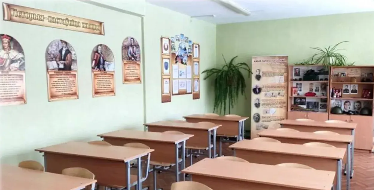 Кабинет истории в школе №172 города Минска / sch172.minsk.edu.by