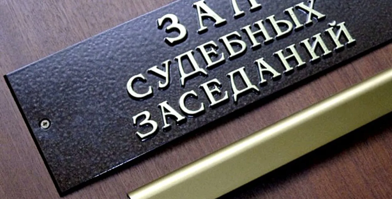 У Барысаве за карупцыю судзяць падпалкоўніка гвардыі, абвінавачанага ў карупцыі