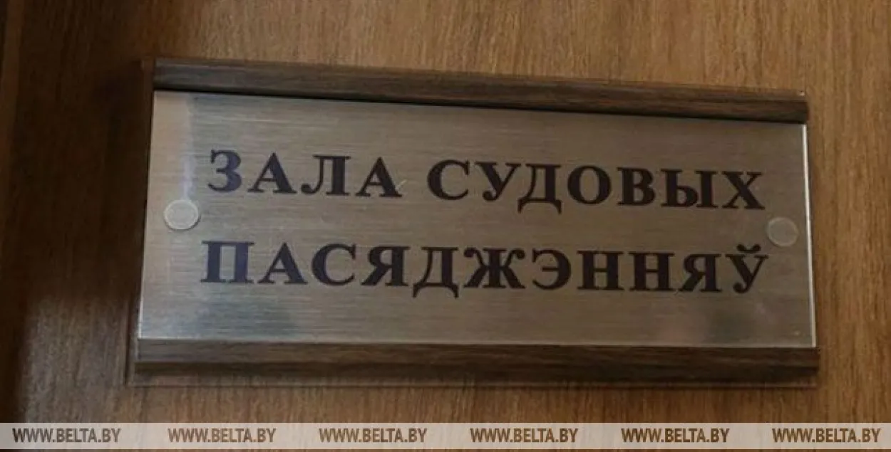 У Брэсце судзяць шматдзетную маці, якая выкінула ў смецце нованароджанае дзіця