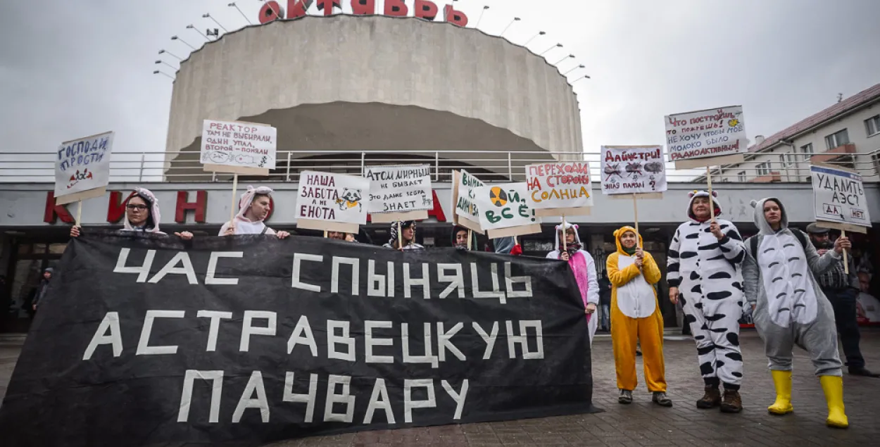 "Зялёныя" хочуць даць "Чарнобыльскаму Шляху" экалагічны змест, а не апазіцыйны