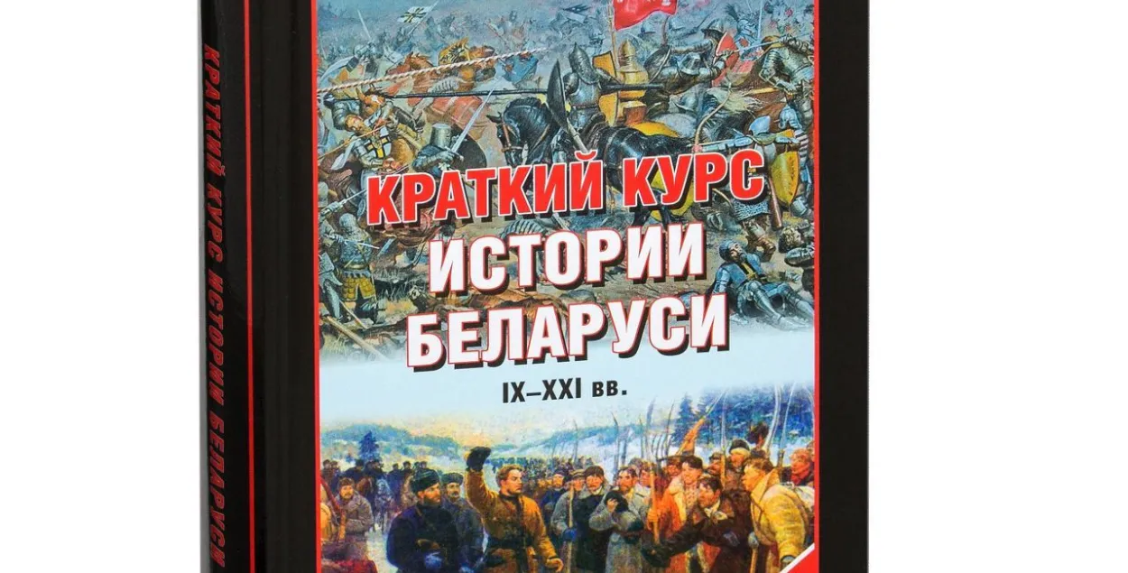 У Беларусі "экстрэмісцкай" прызналі кнігу гісторыка Анатоля Тараса