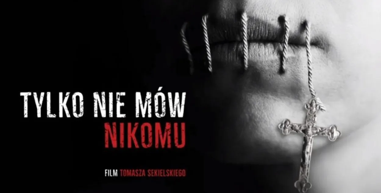 Постер фильма &quot;Tylko nie mów nikomu&quot;