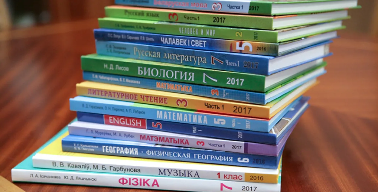 "Не исключены ошибки и опечатки". Генпрокуратура проверила новые учебники