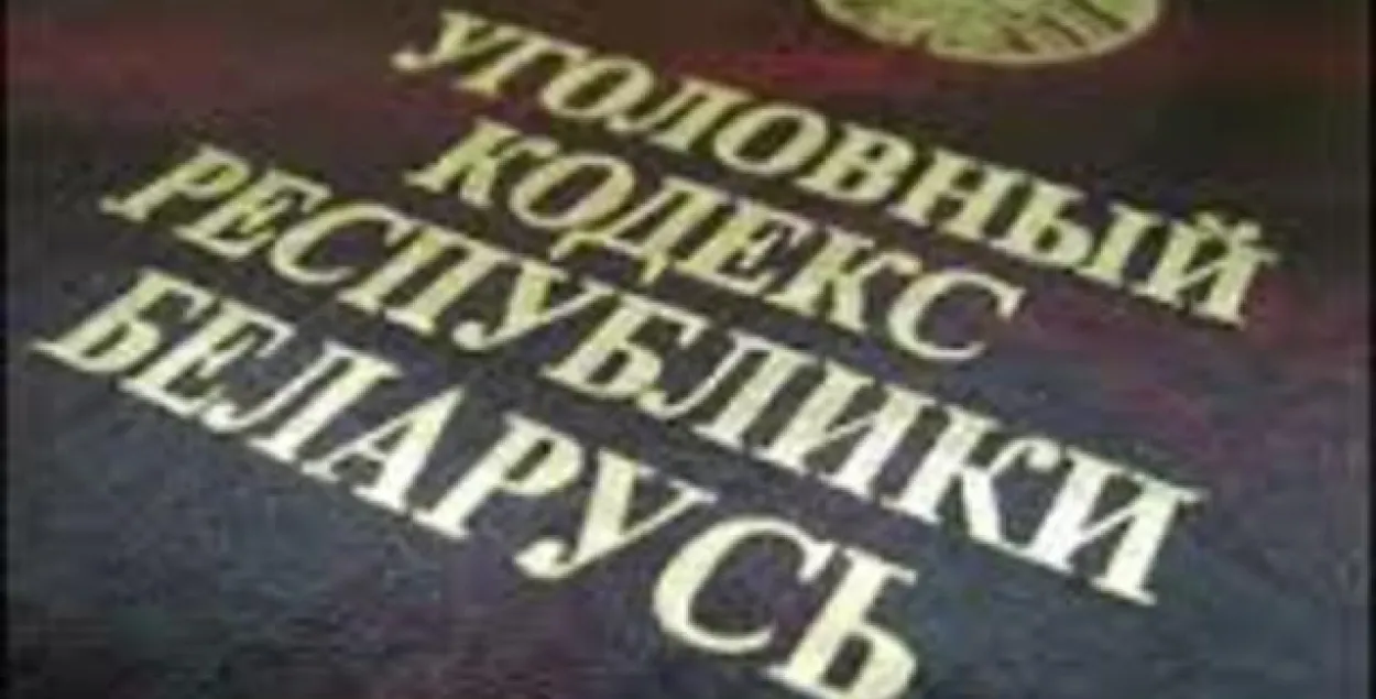 Дырэктарка турфірмы 10 гадоў падманам брала грошы ў віцяблянаў