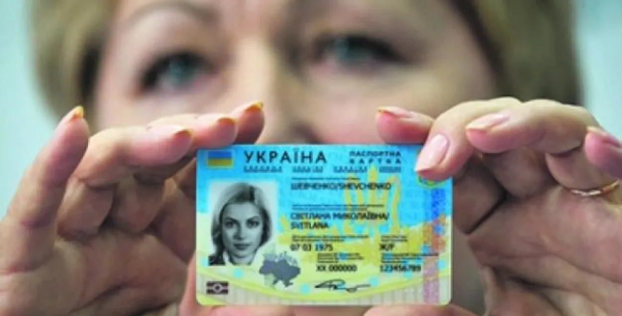 Памежнікі не прапусцяць у Беларусь украінцаў з новымі ID-пашпартамі