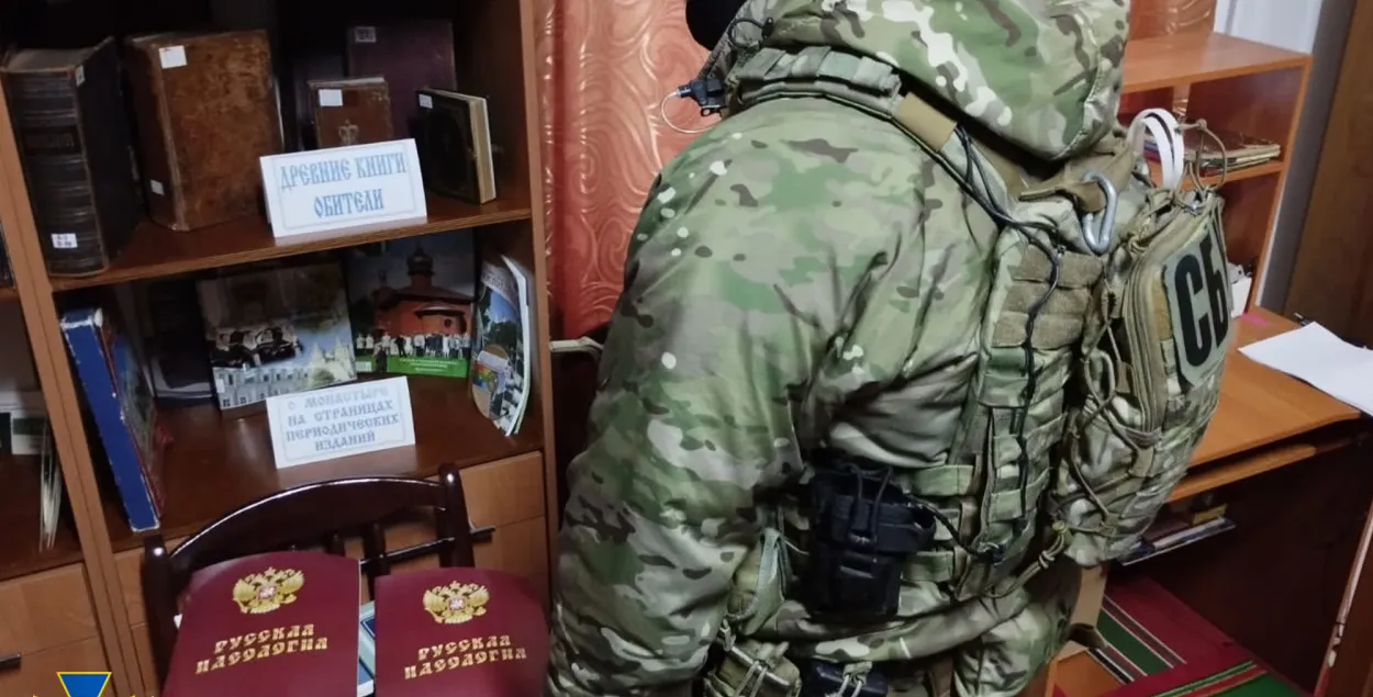 В Украине запрещают УПЦ Московского патриархата / ssu.gov.ua
