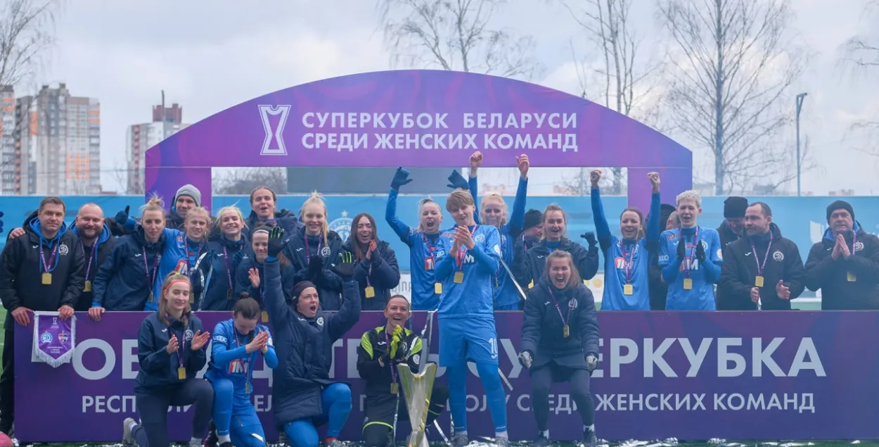 Уладальніцы Суперкубка / vk.com/fc_dinamominsk
