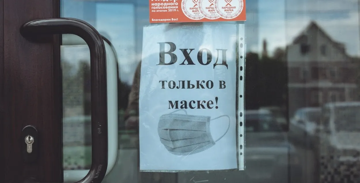 В нашей стране могут ввести "определенные ограничения" / Еврорадио