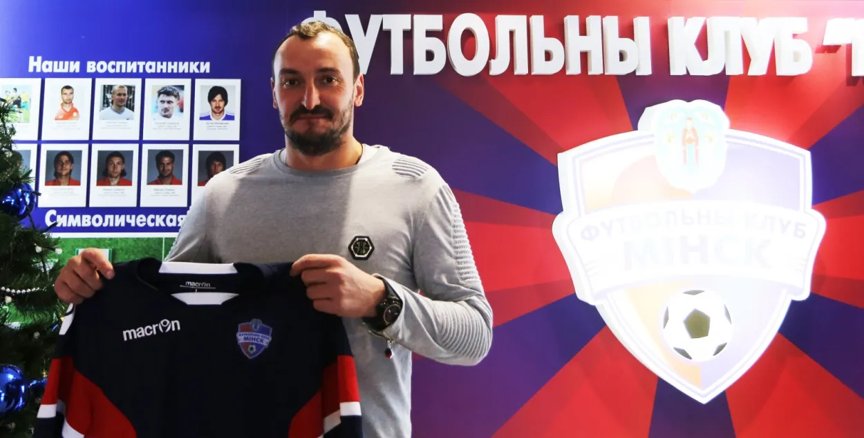 Брамнік БАТЭ Сяргей Верамко перайшоў у “Мінск” (фота)