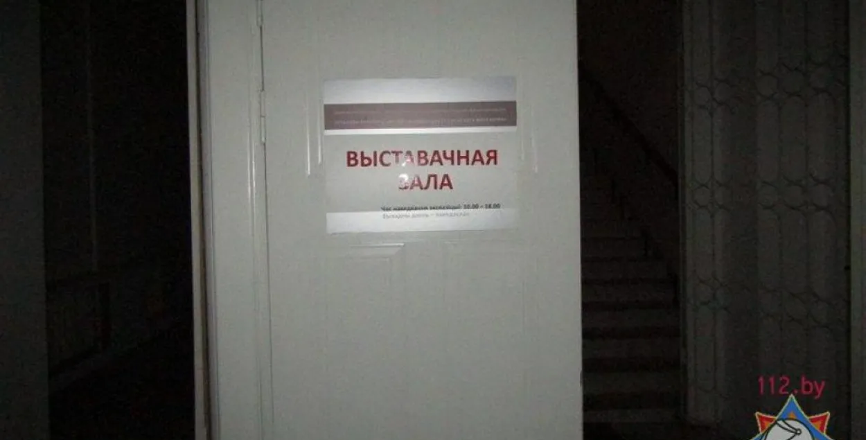 У падпале Віцебскага цэнтру сучаснага мастацтва падазраюць захавальніцу фондаў 