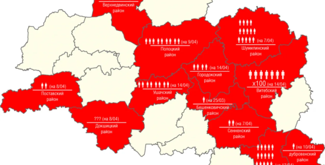 Каранавірус зарэгістравалі ў Верхнядзвінску