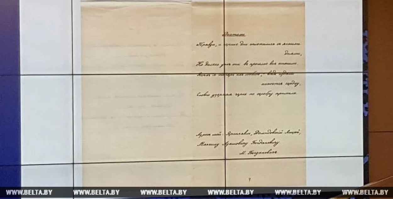 Не вядомы раней сшытак з вершамі Багдановіча знайшлі ў архіве Максіма Горкага