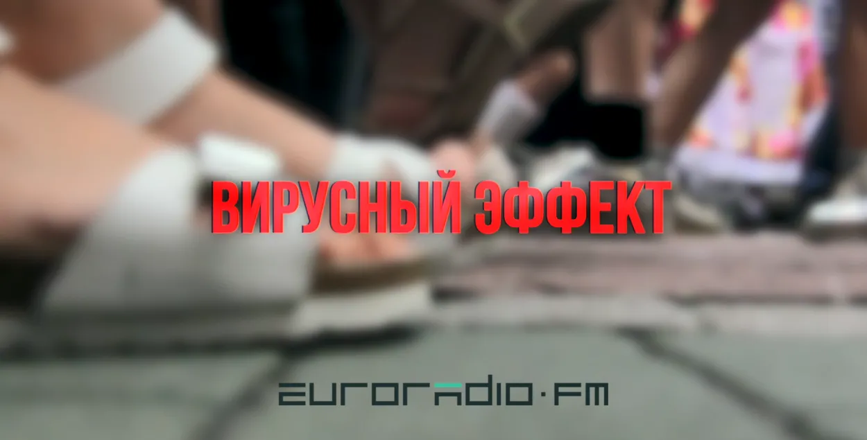 “Вірусны эфект”: як COVID-19 паўплываў на беларускую сістэму адукацыі