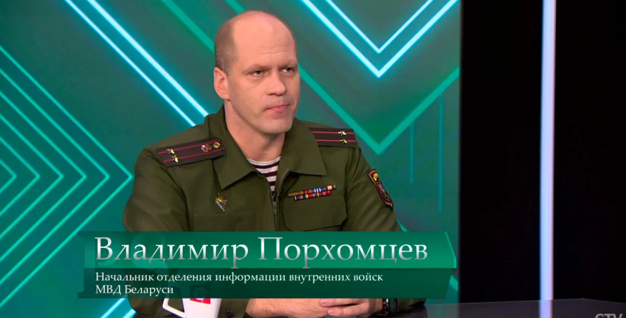 Владимир Пархомцев / ctv.by​