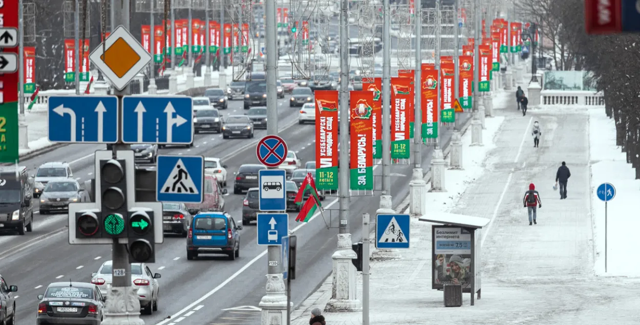 У Мінску праходзіць Усебеларускі народны сход​ / TUT.BY