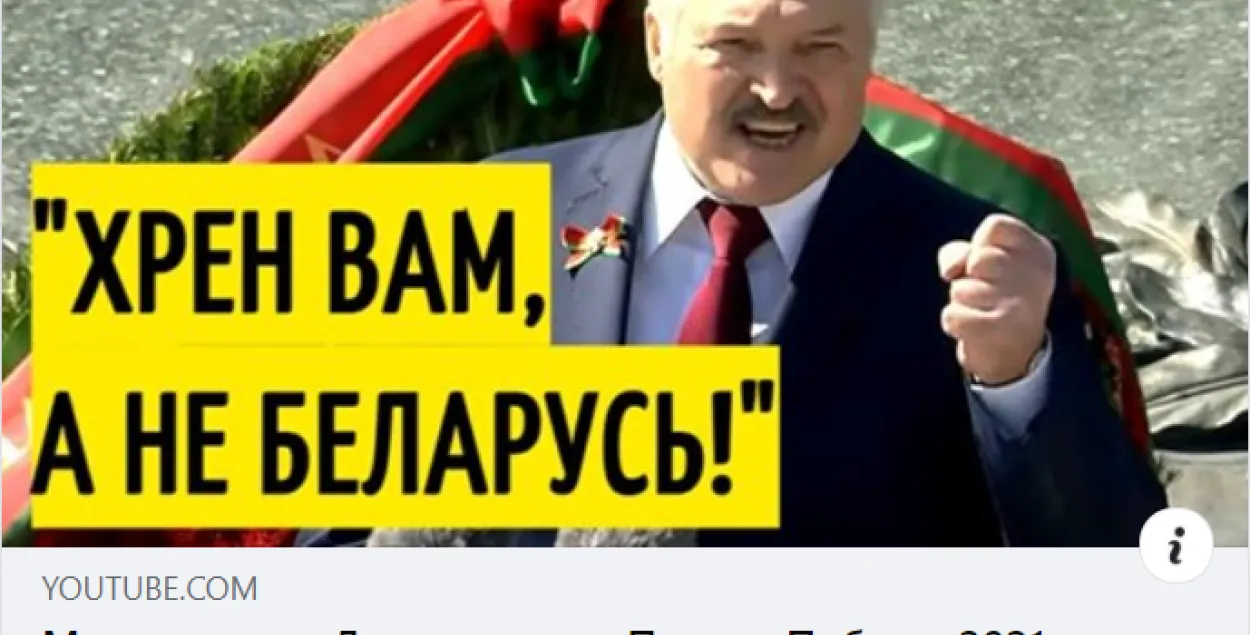 Цяпер без магутнай прамовы Лукашэнкі / Еўрарадыё