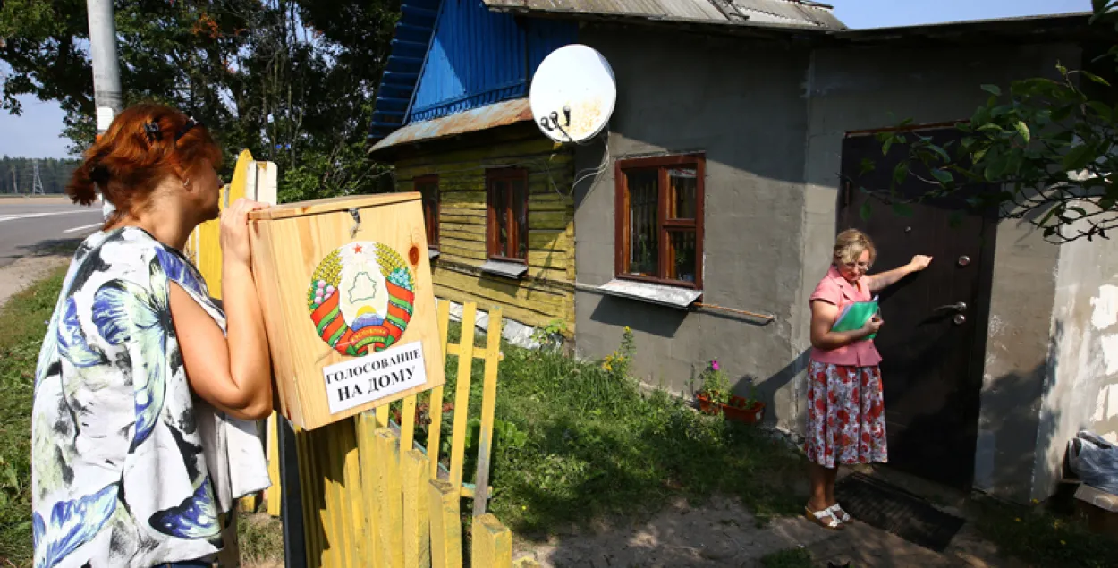 Сёлетнія парламенцкія выбары будуць каштаваць каля 23 мільёнаў рублёў