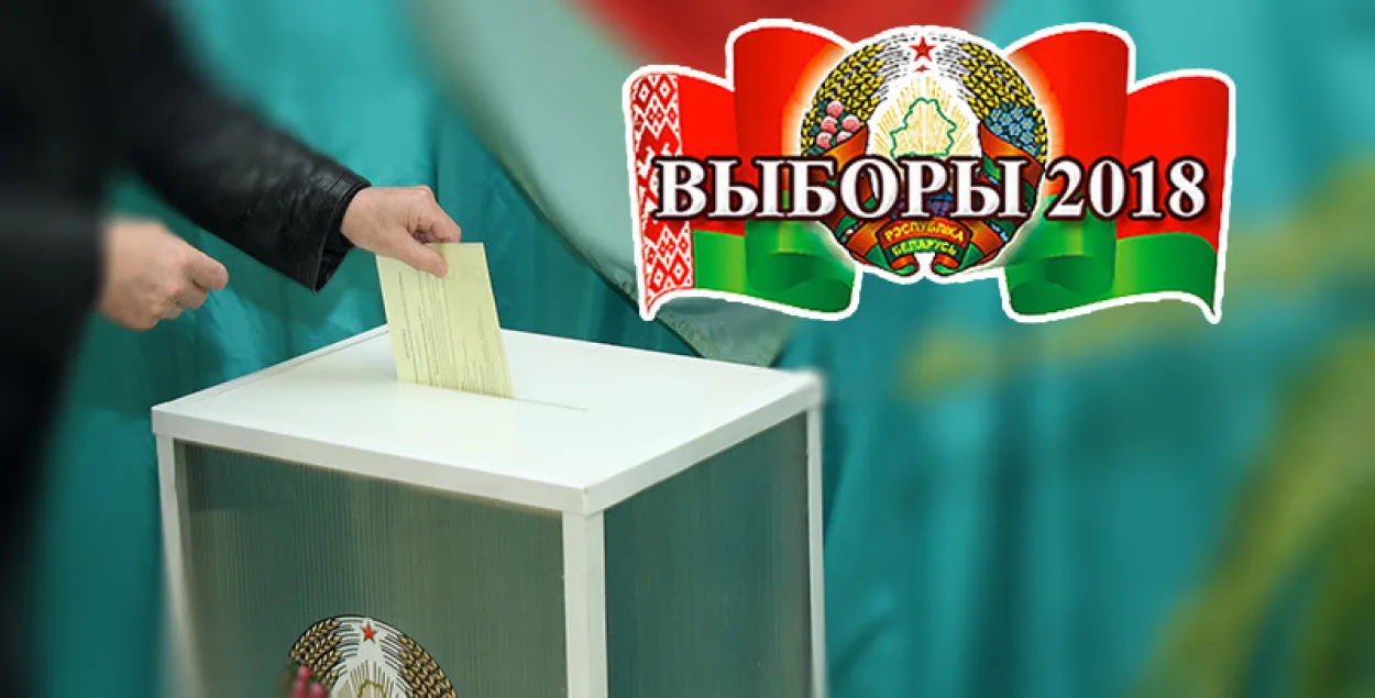 У Мінску вызначылі пляцоўкі для агітацыі перад мясцовымі выбарамі